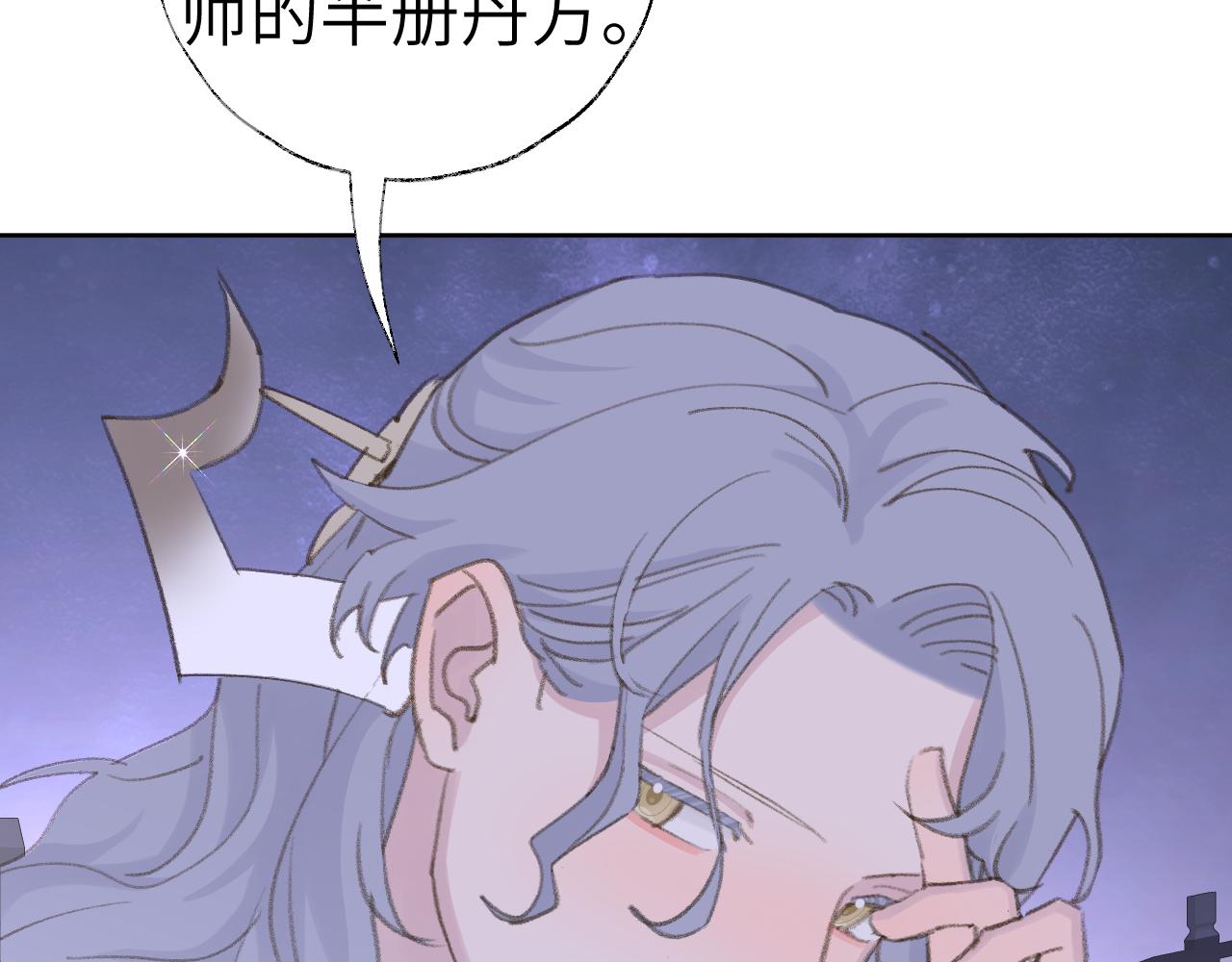 第44话 我得去救他！48