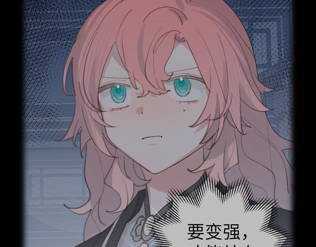第41话 可以做道侣吗51