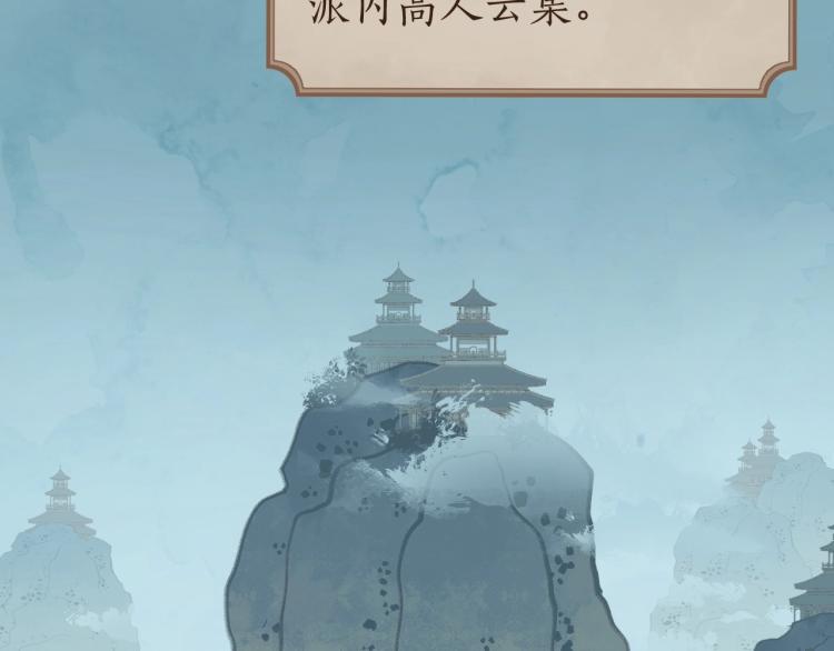 第3话 跟我走吧！12