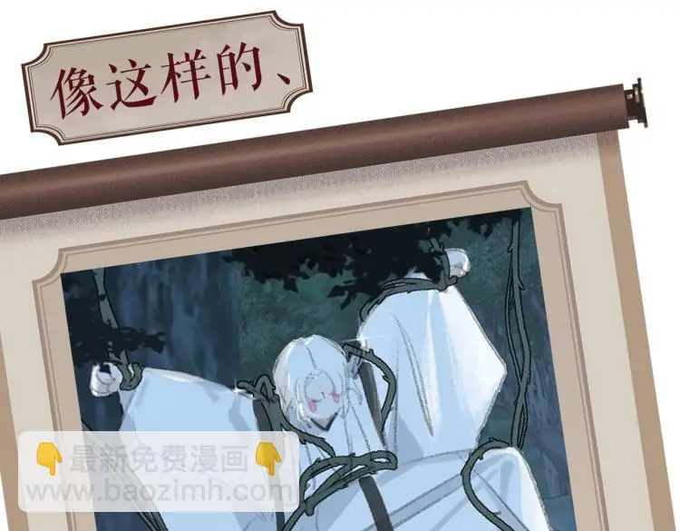 序章 把仇人养成情人？！32