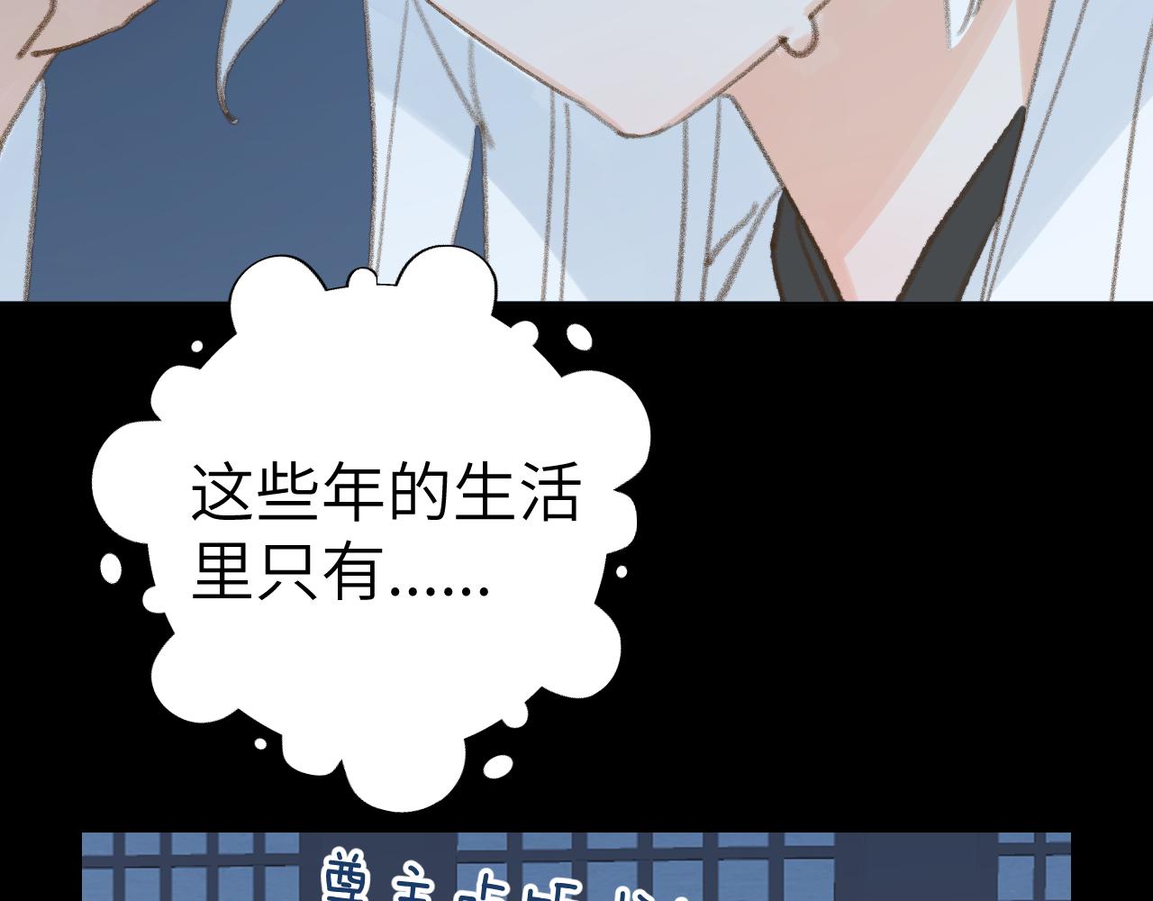 第32画直接告白46