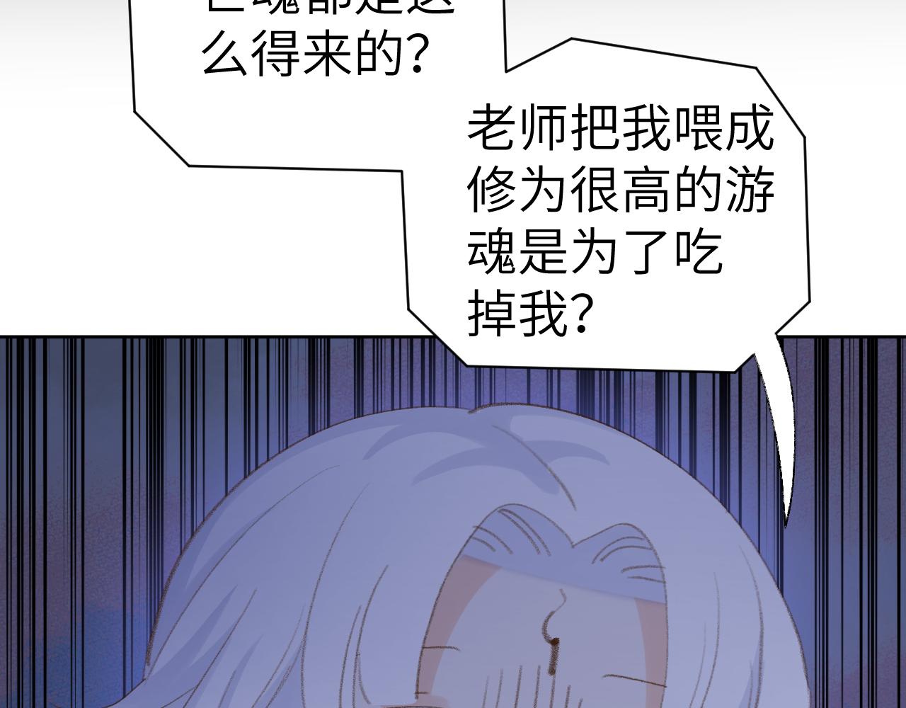 第39话 老师的理想102