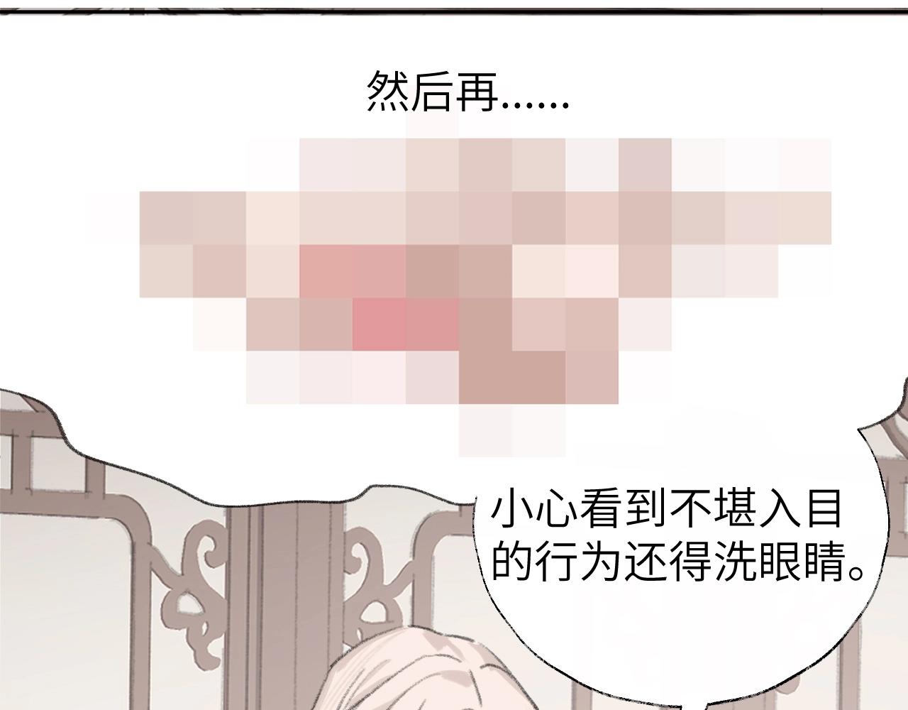 第5章 悄悄看29