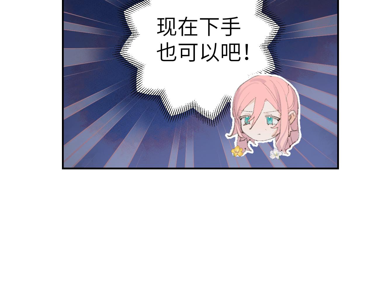 第38话 心里的人24