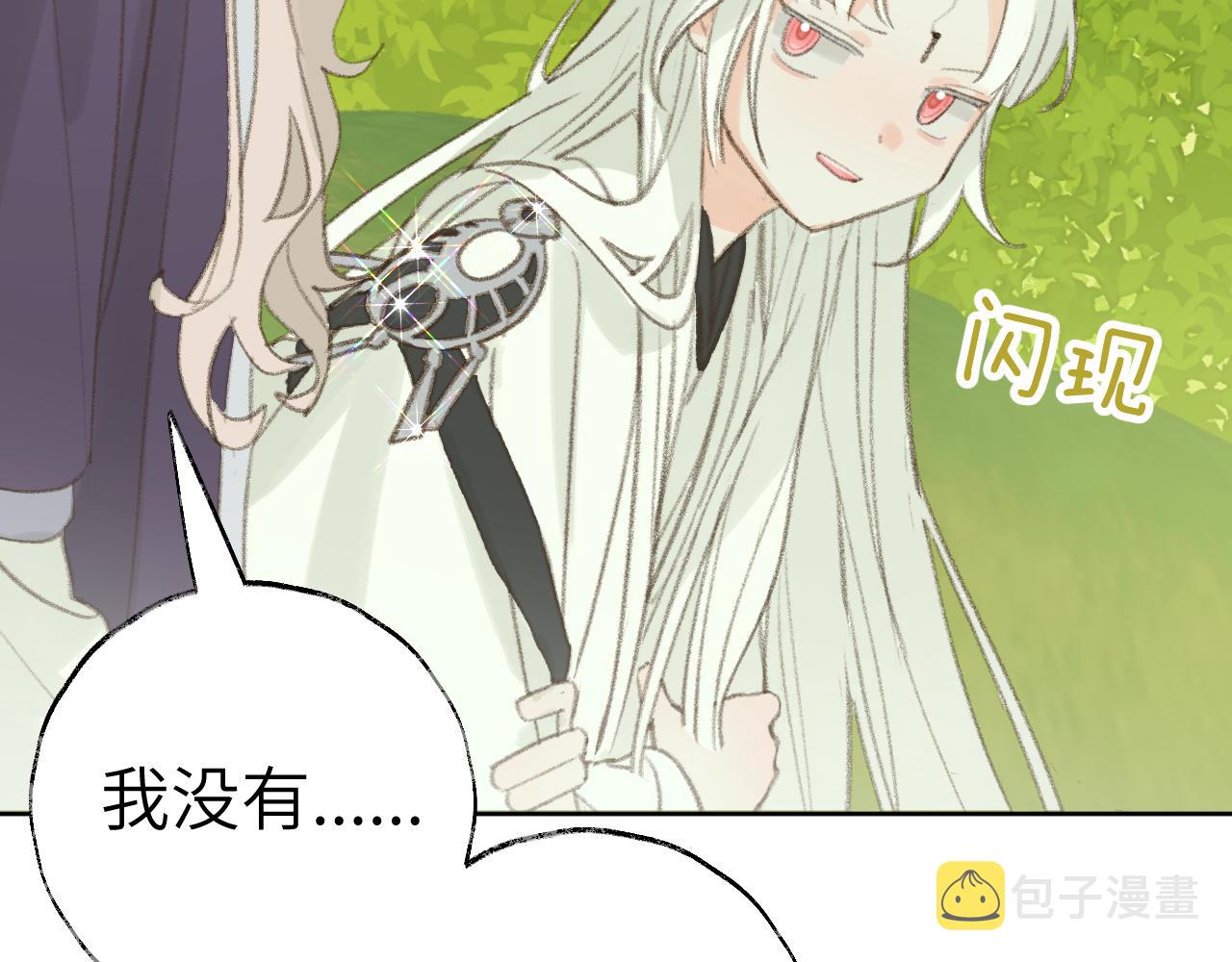 第35话被游魂缠上了50
