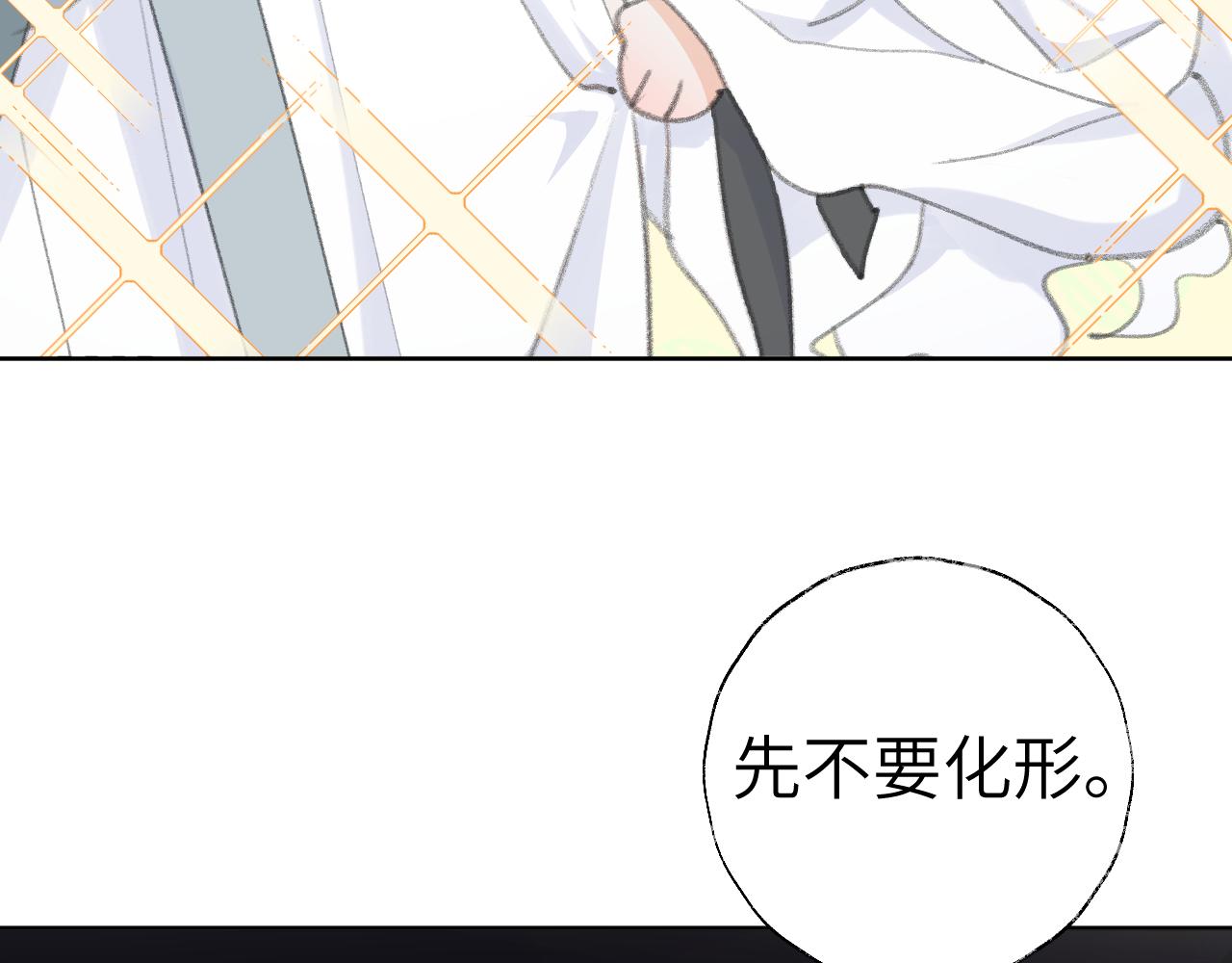 第39话 老师的理想72