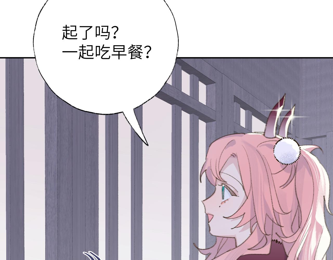 第16话 送他修魔17