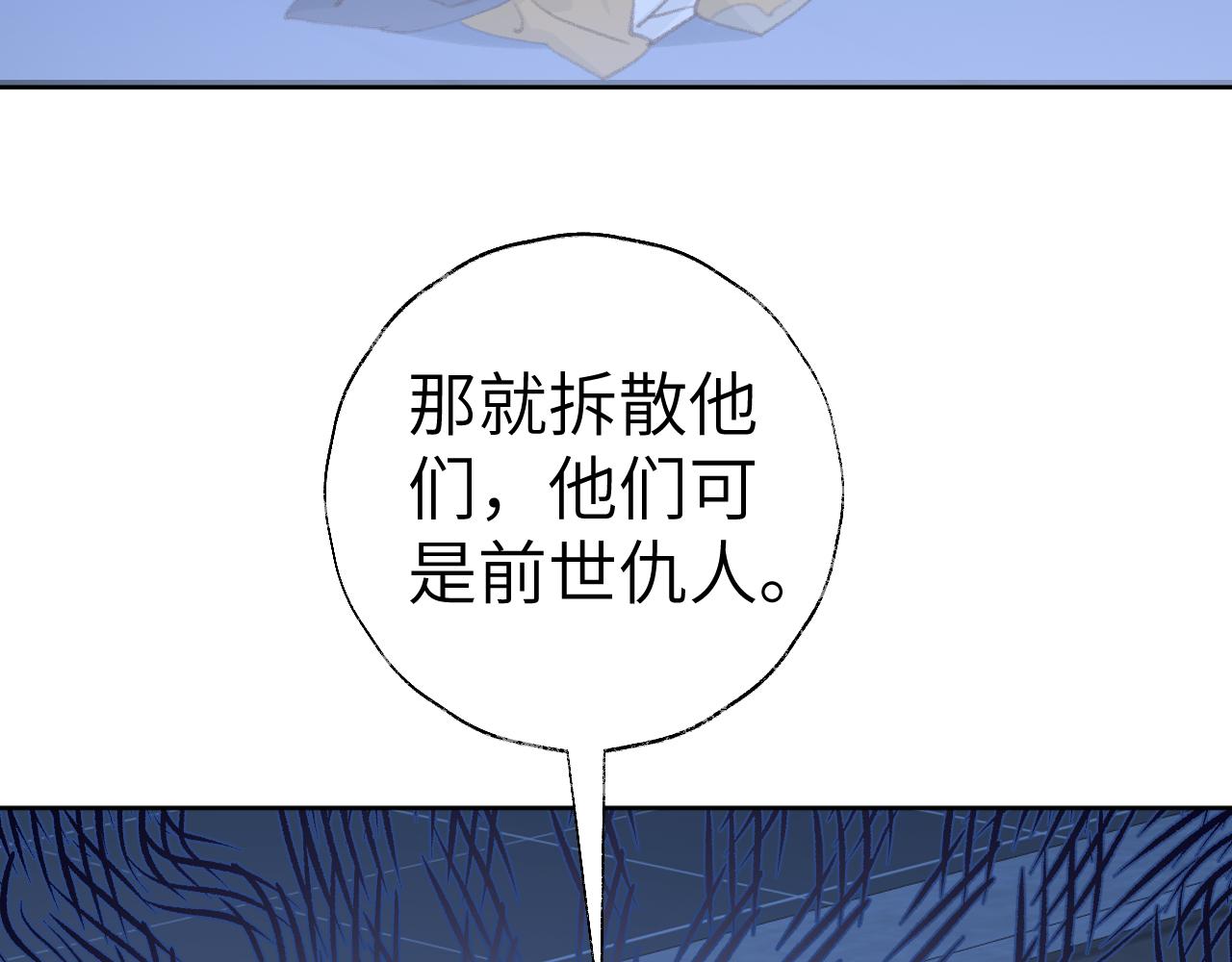 第46话 游戏117