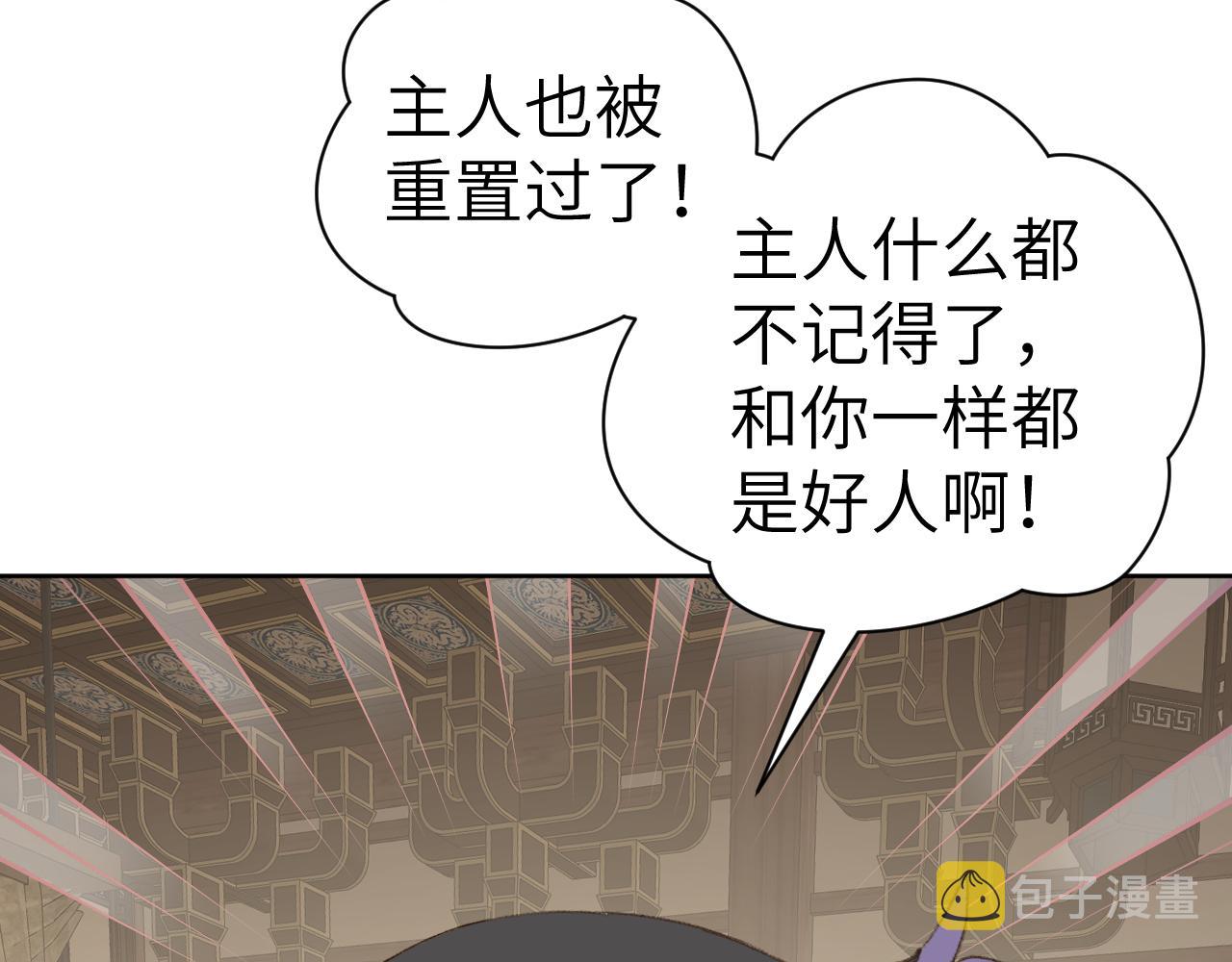 第47话 有话想对你说40