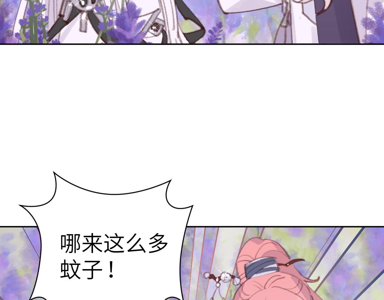 第32画直接告白79