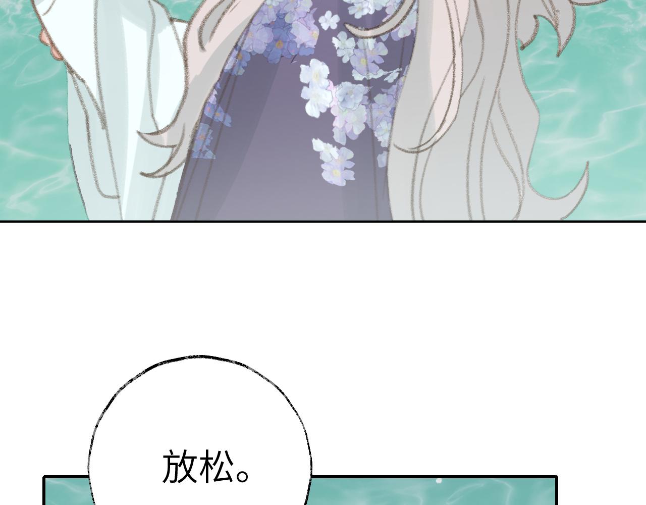 第35话被游魂缠上了75