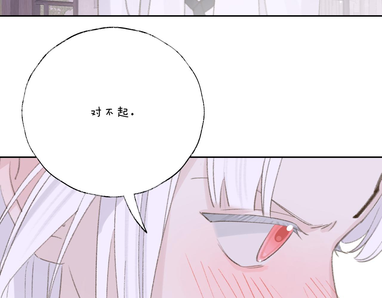 第12话 对不起总行了吧！43