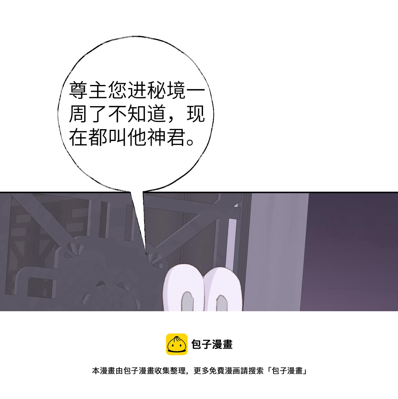 第49话 神君49