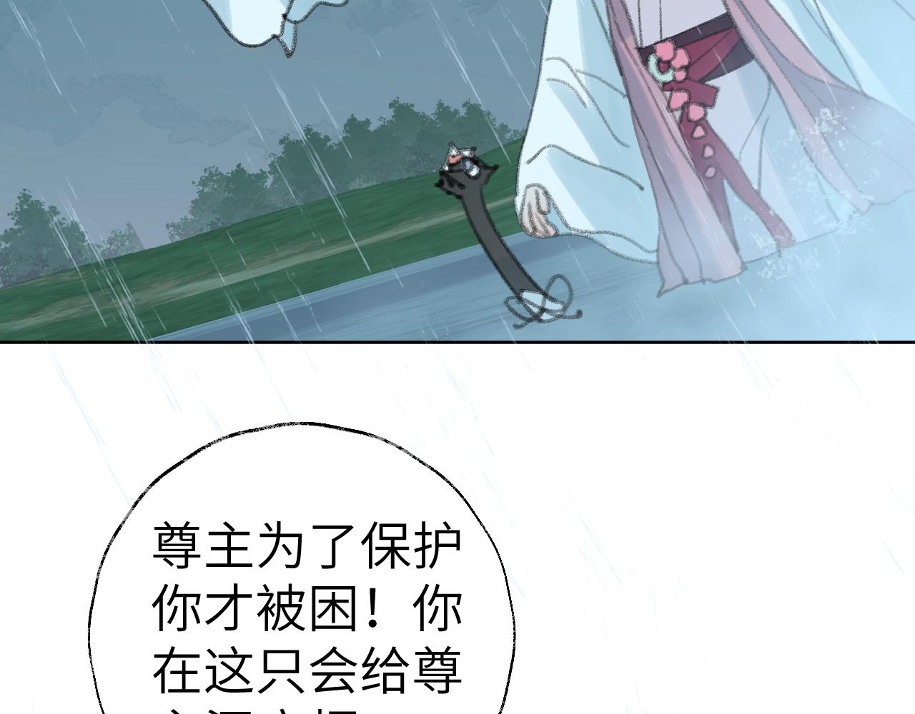 第29话 受伤的是我吧65