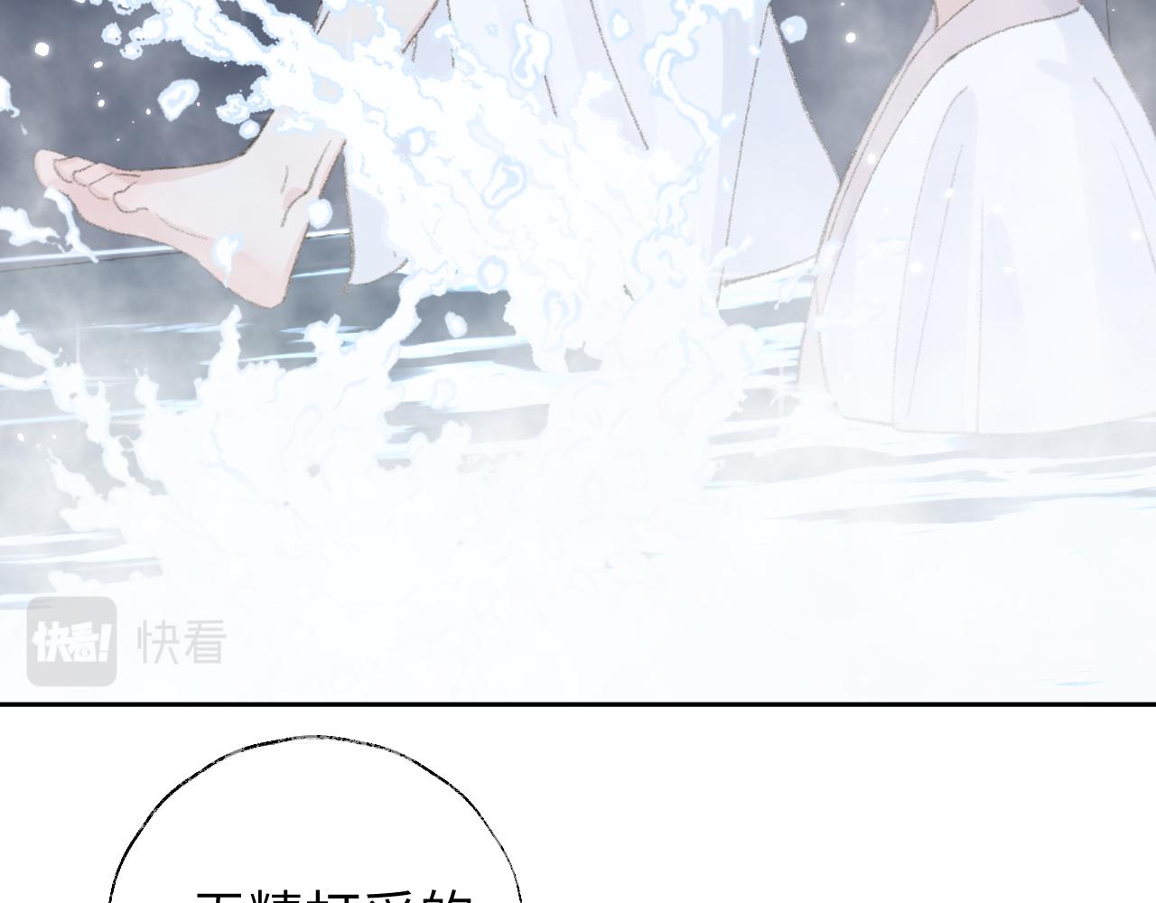 第17话 走火入魔38