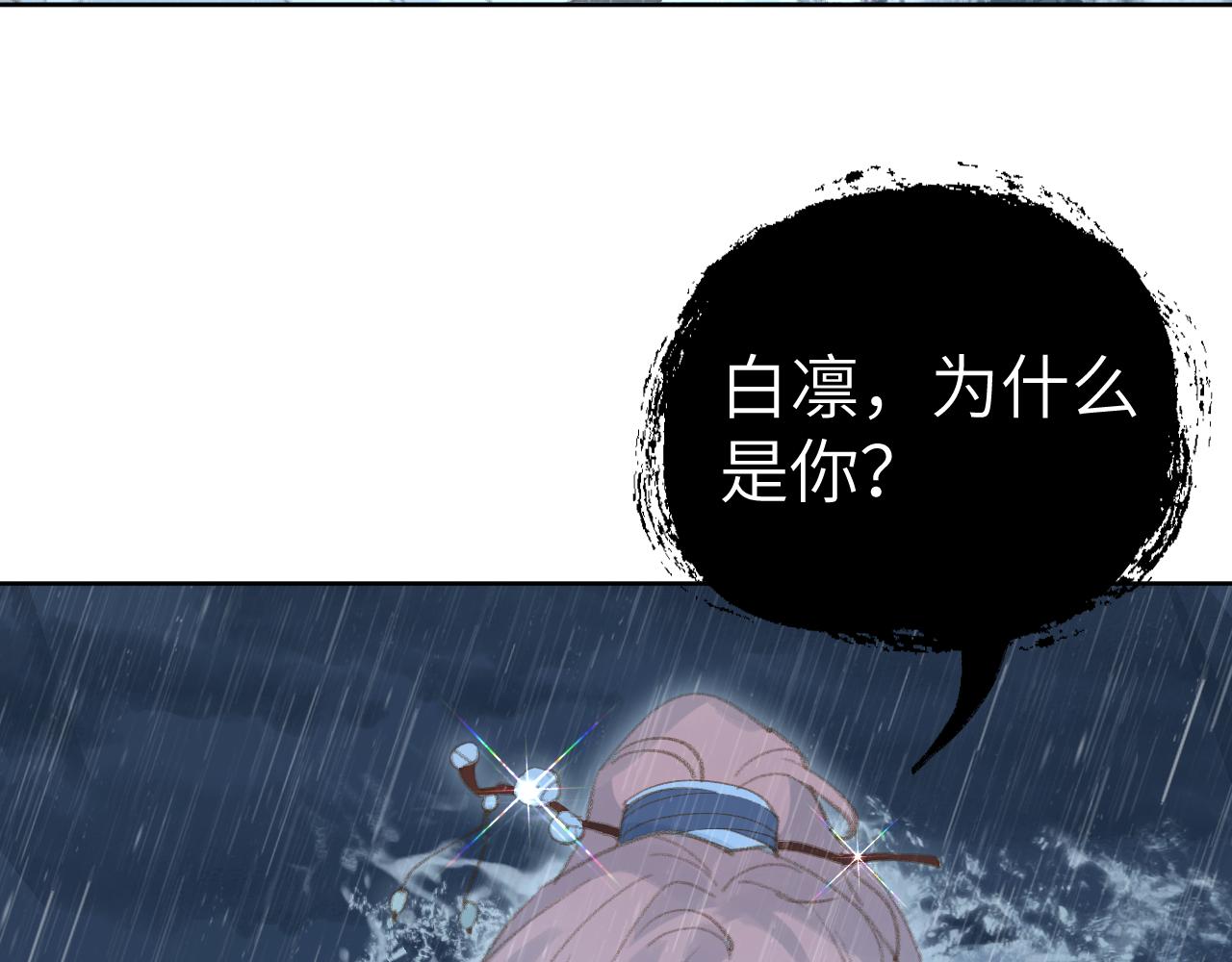 第35话被游魂缠上了98