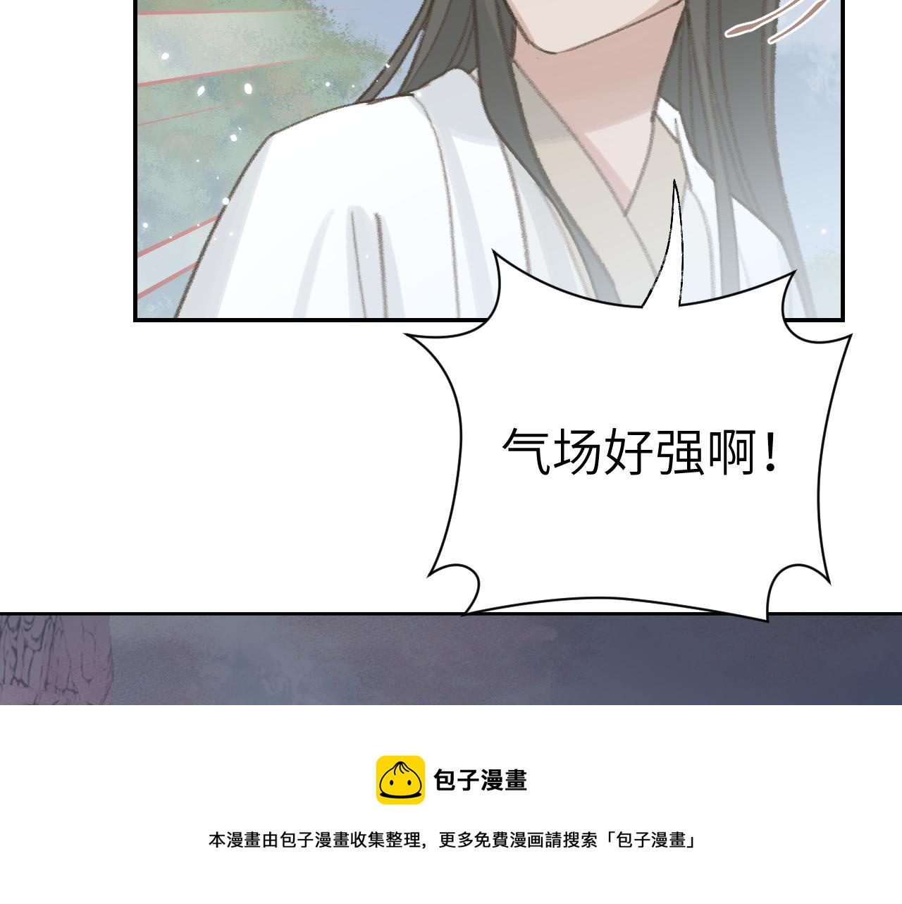 第24话 精准打击20