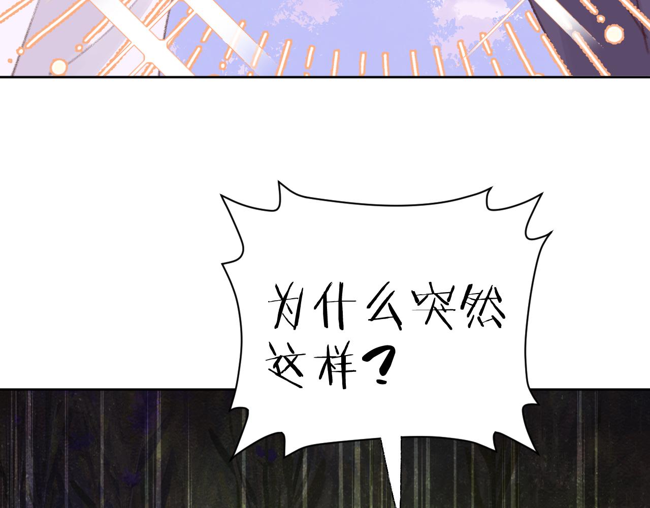 第32画直接告白93