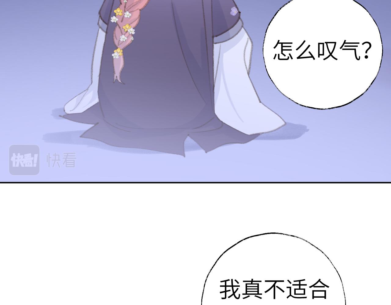 第38话 心里的人63