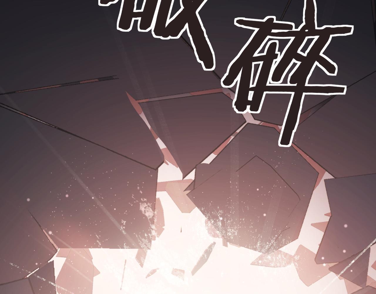 第6话 幻术？！68