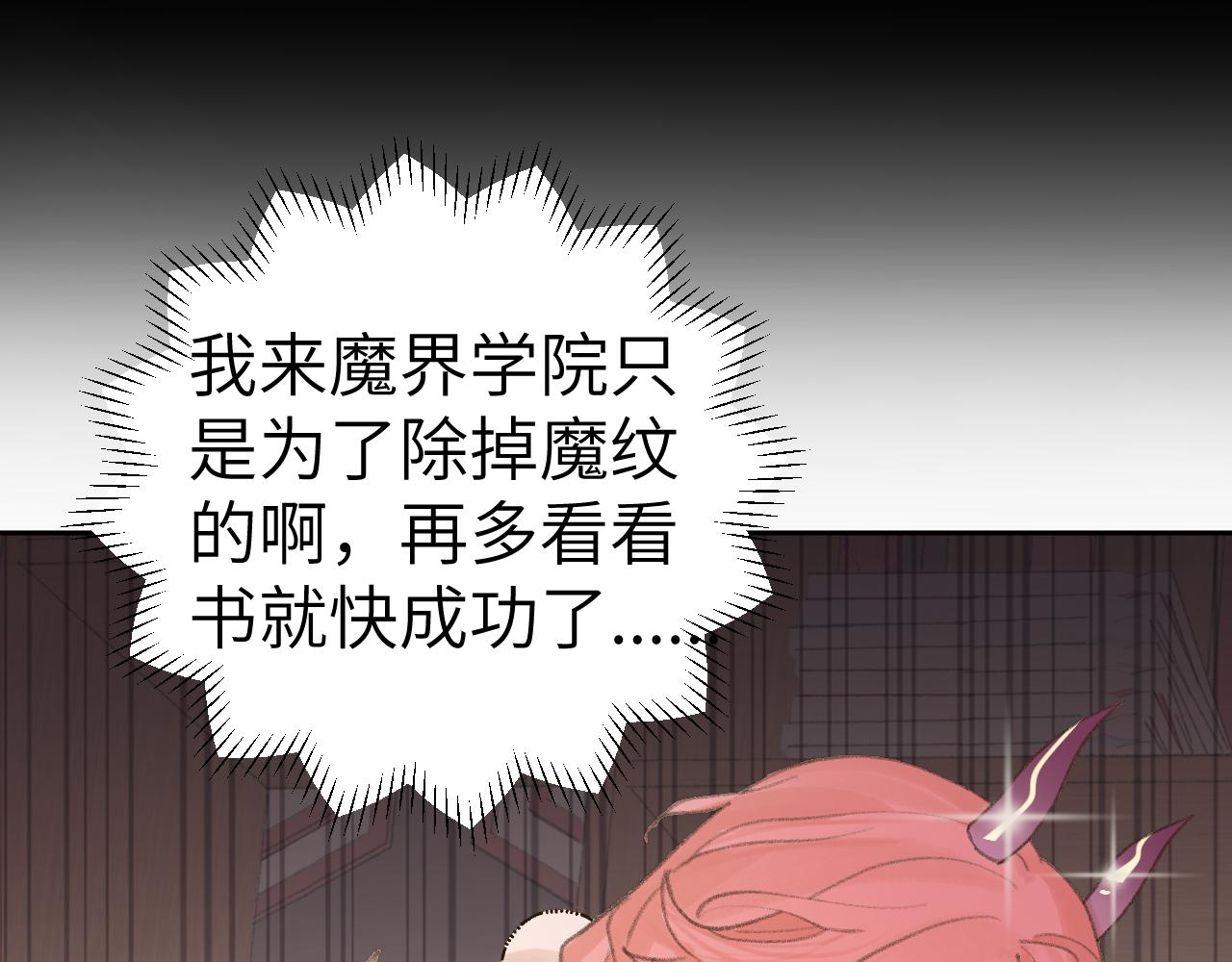 第21话81