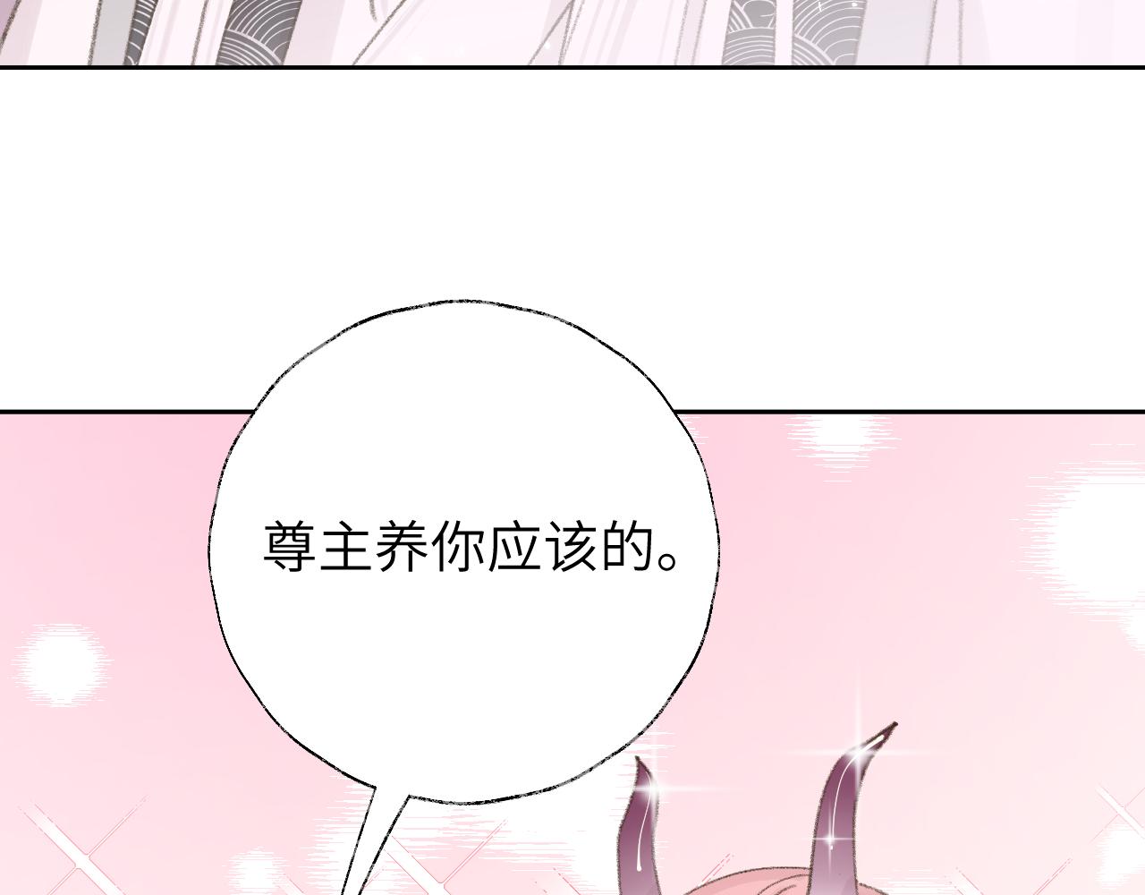 第14话 不做软饭人2