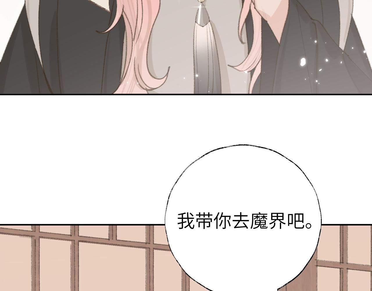 第12话 对不起总行了吧！103