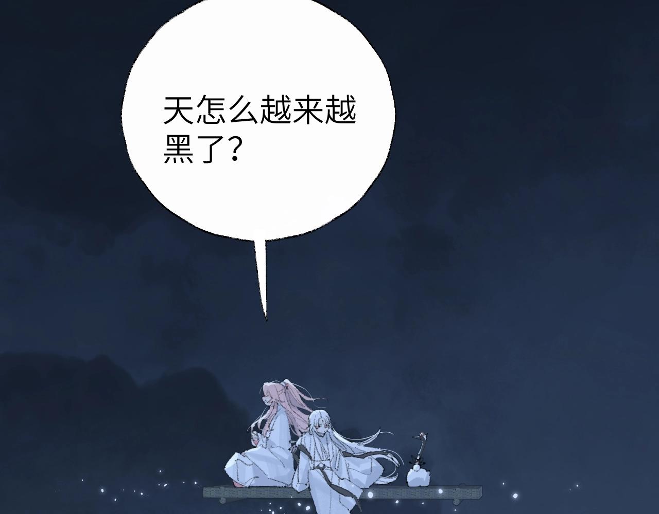 第4话 魅鬼40