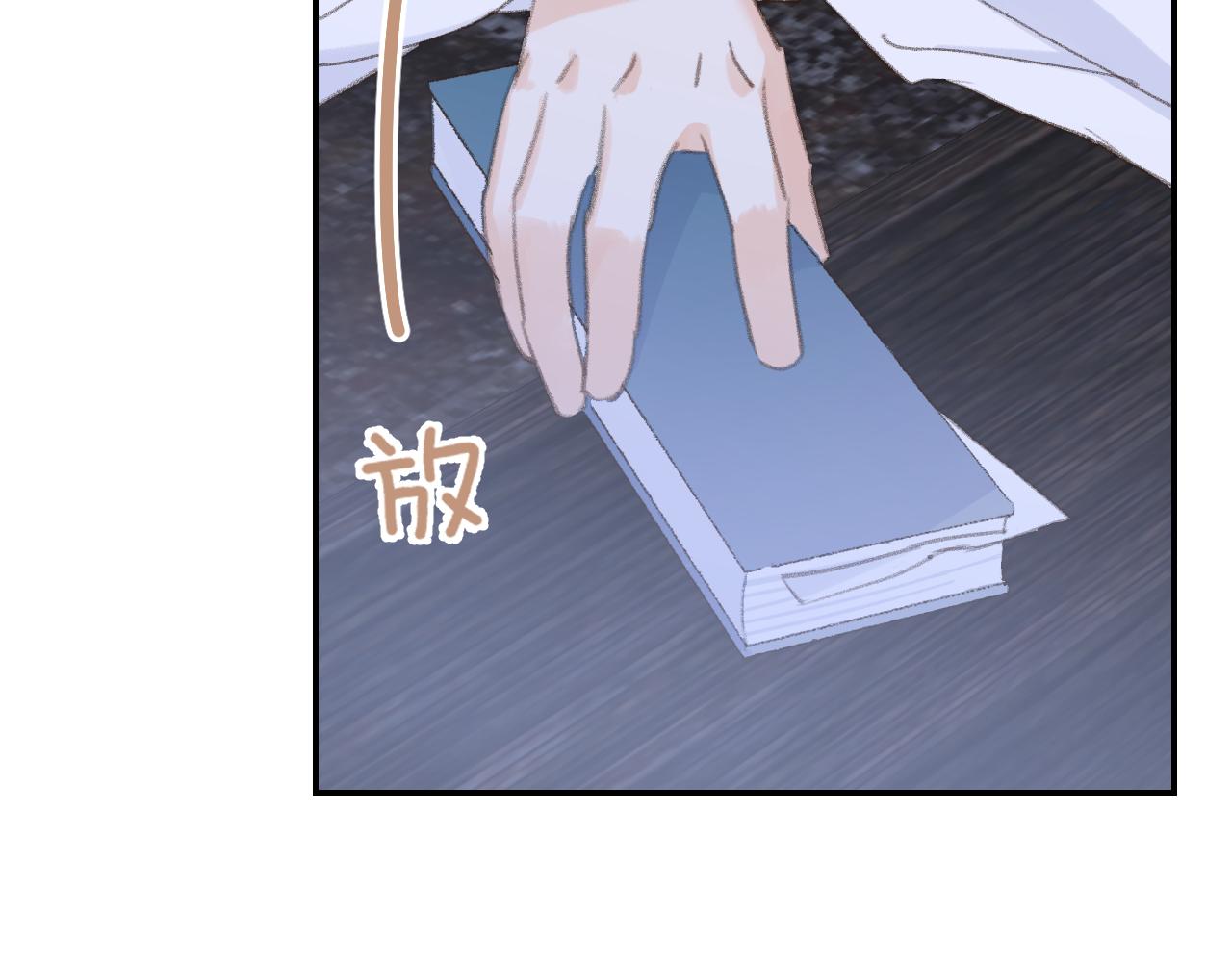 第38话 心里的人19