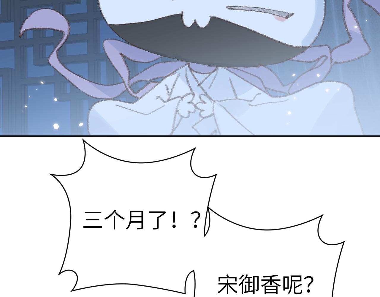 第31话 无情剑2