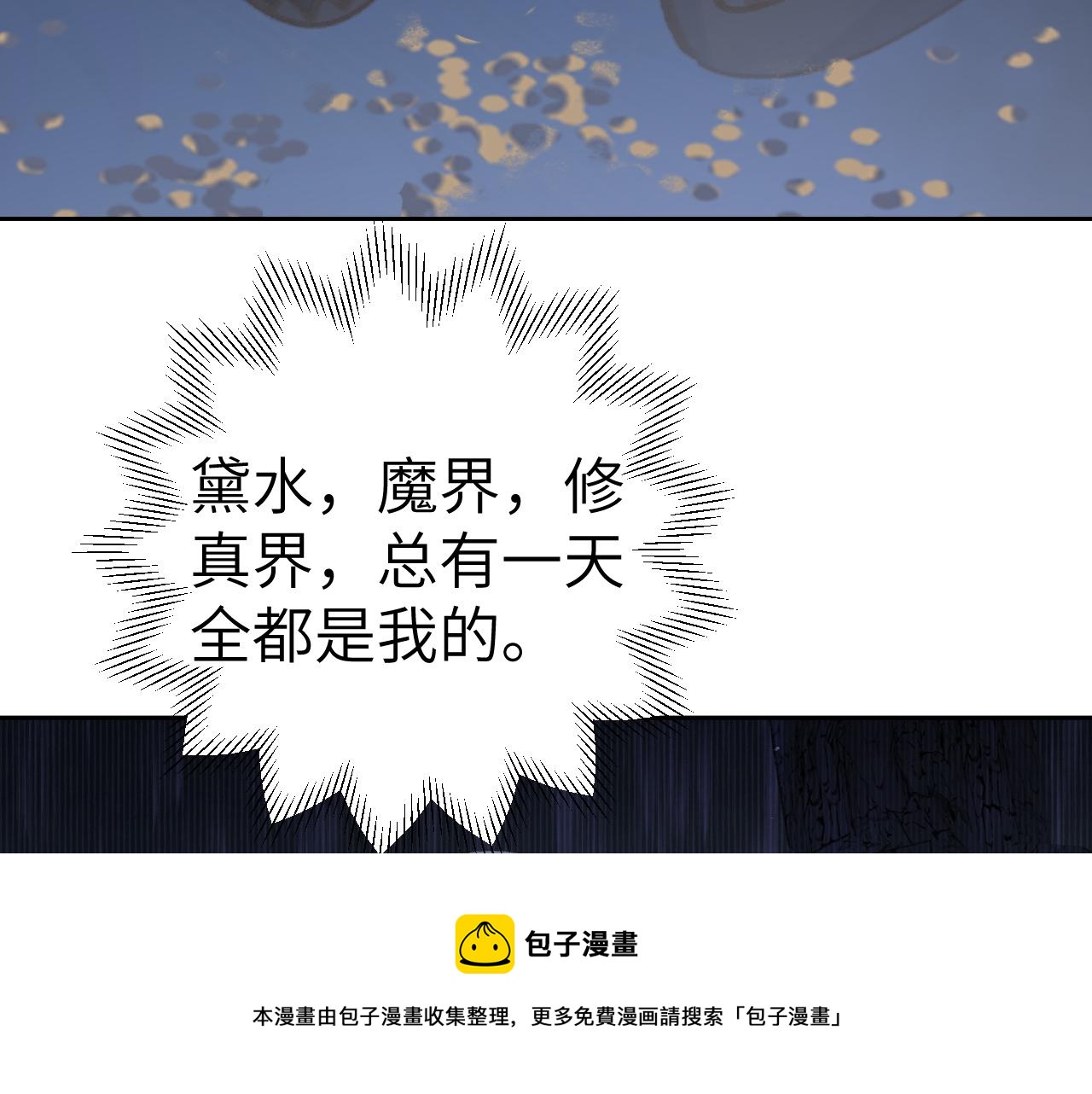 第23话 可以叫你凛凛吗116