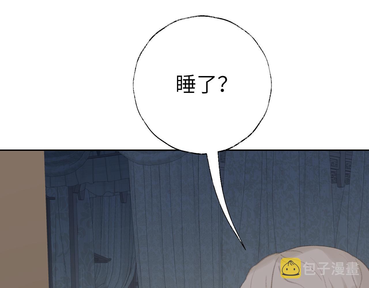 第45话 你怎么来了?121