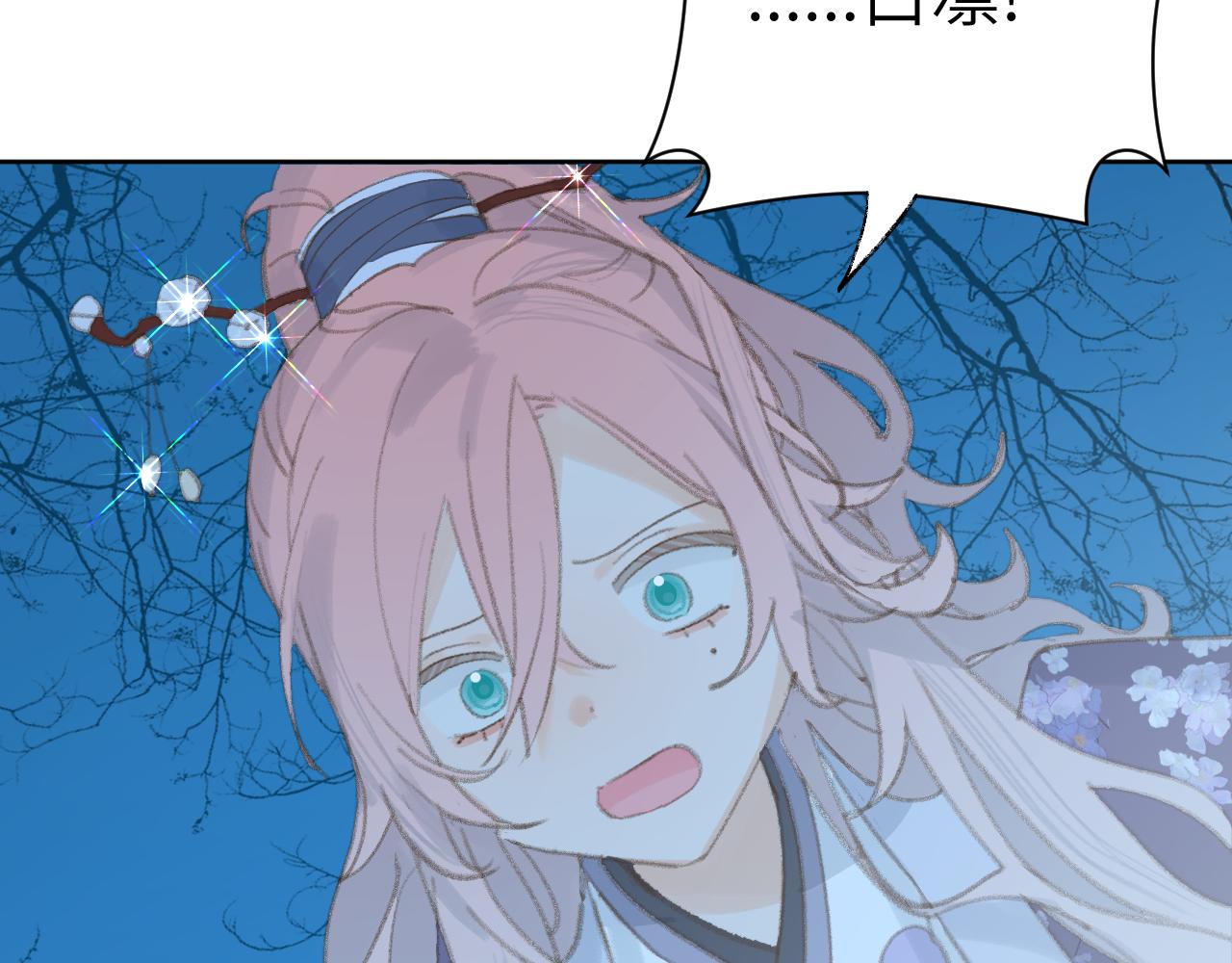 第36话硬撑罢了24