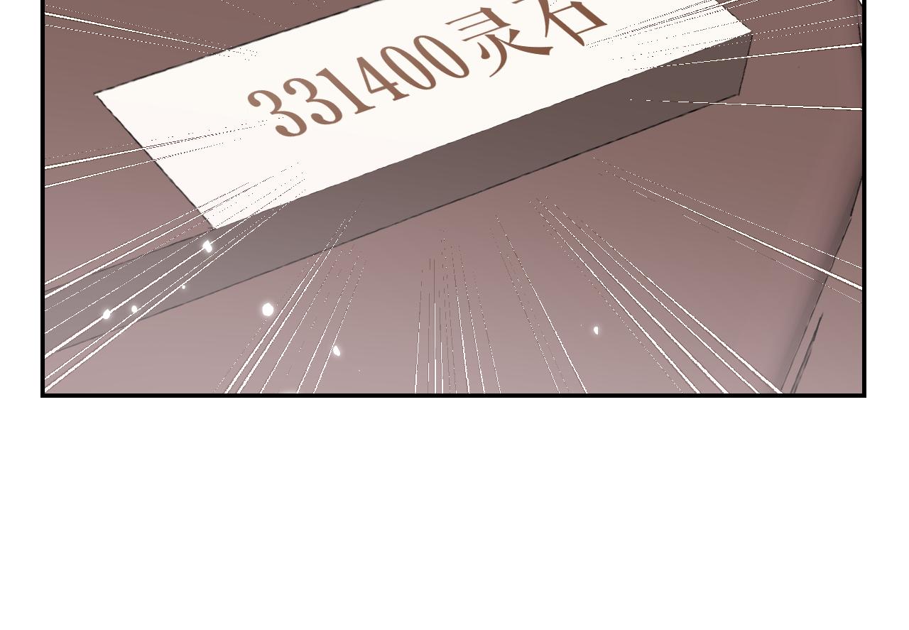 第13话 欢迎来到魔界118