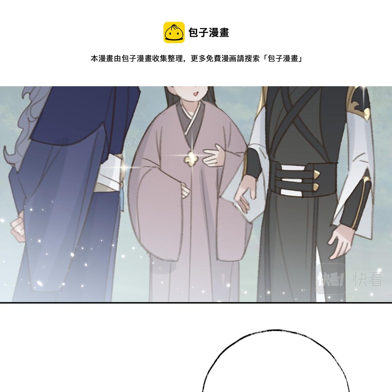 第24话 精准打击30