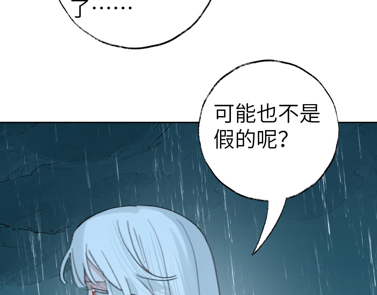 第25话 炼丹109