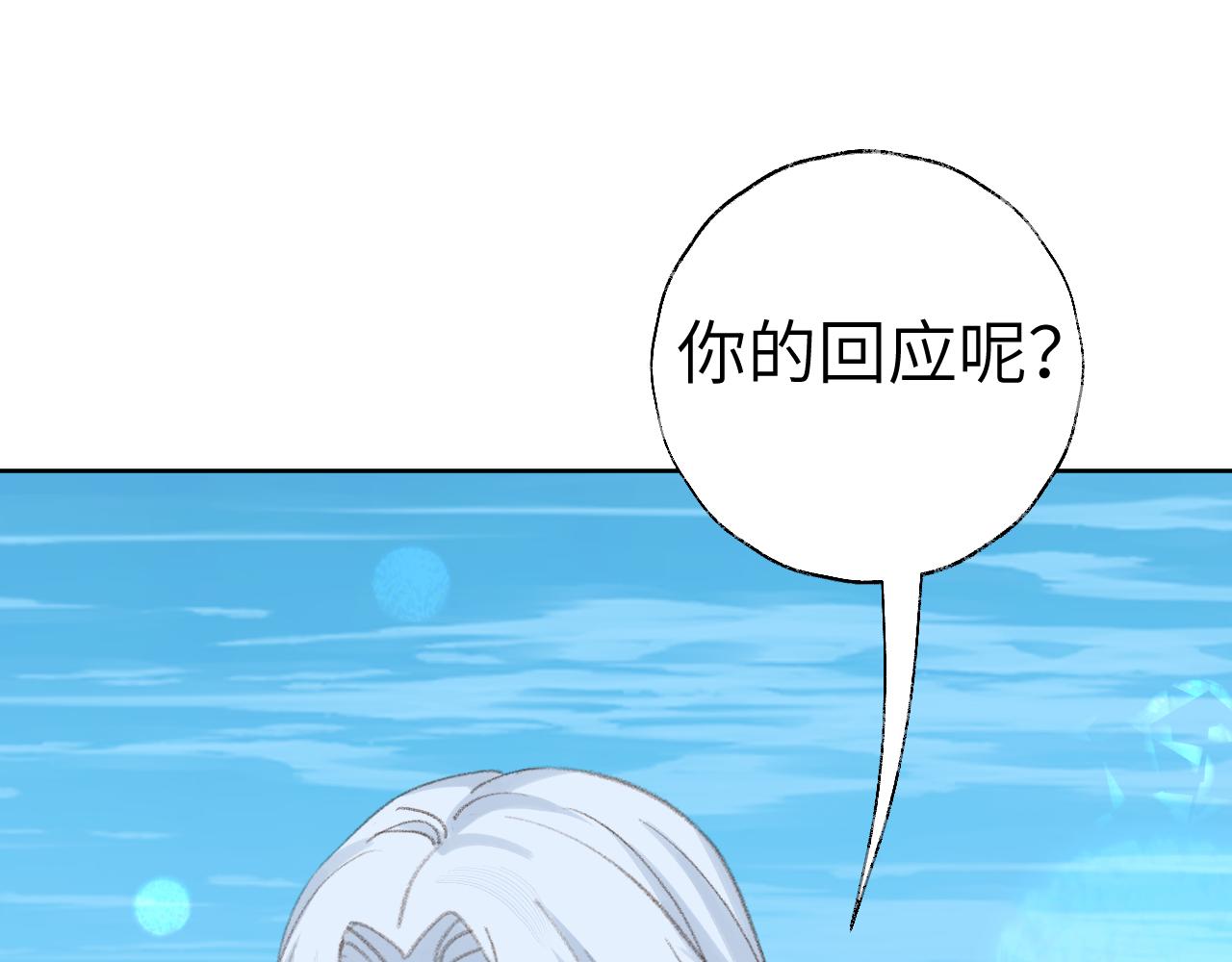 第41话 可以做道侣吗4