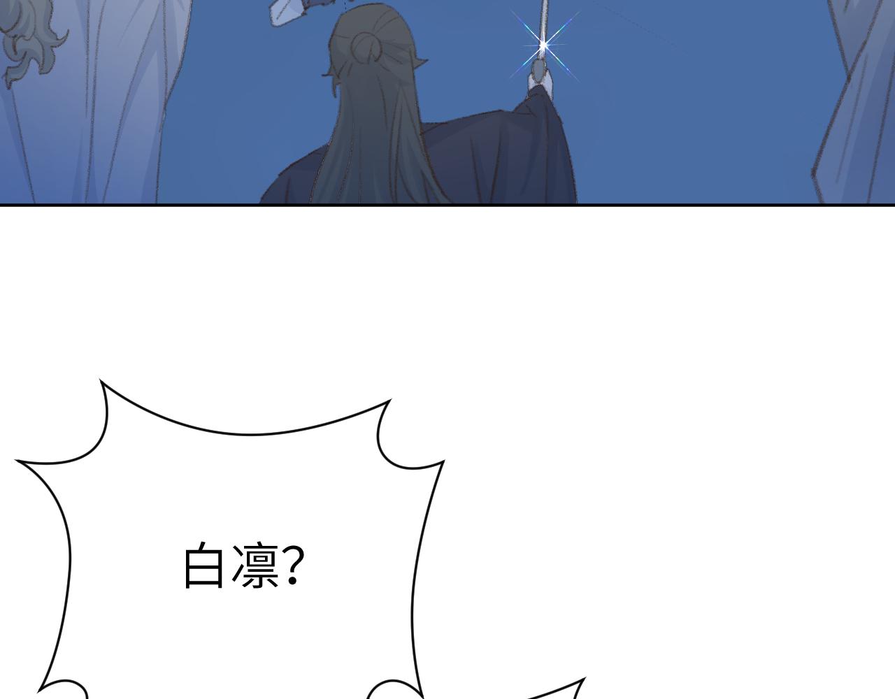 第47话 有话想对你说102