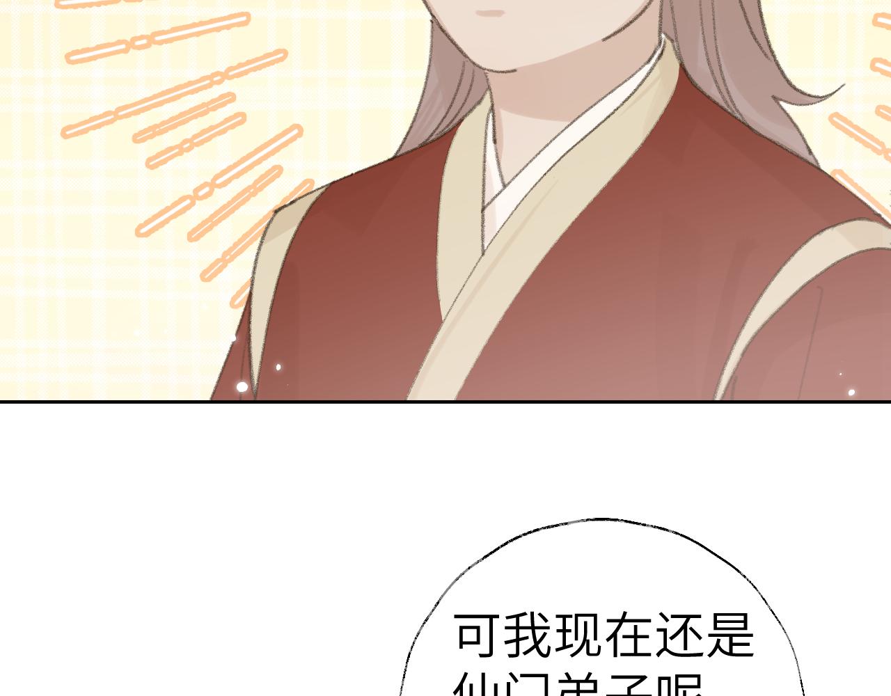 第18话 精气归我了34