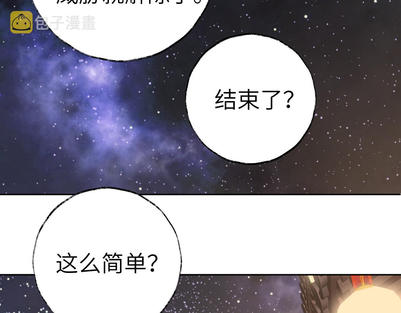第27话 约好了68