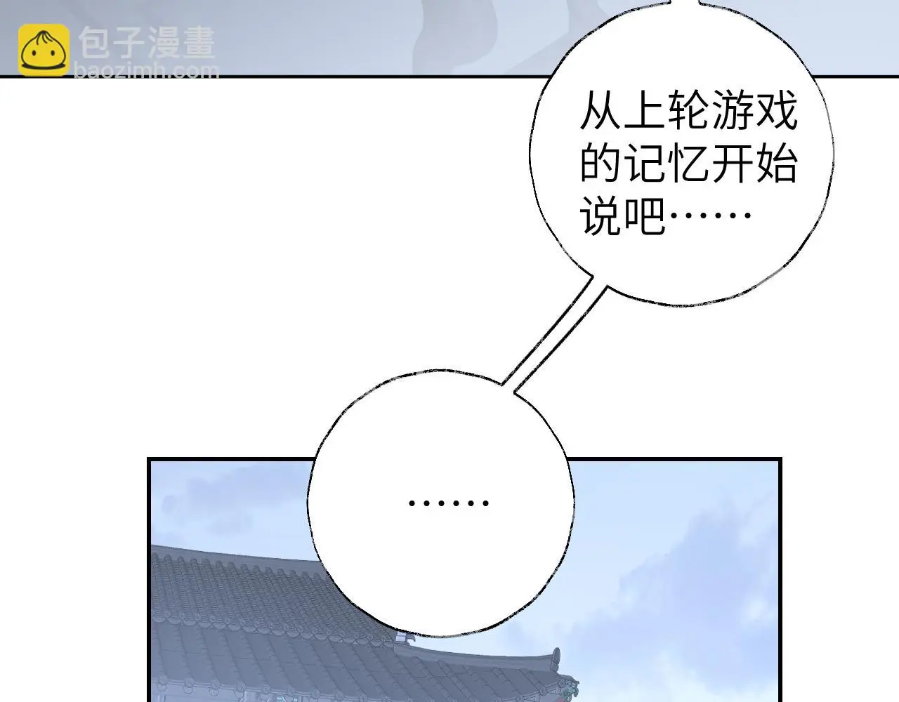 第48话 闭关63