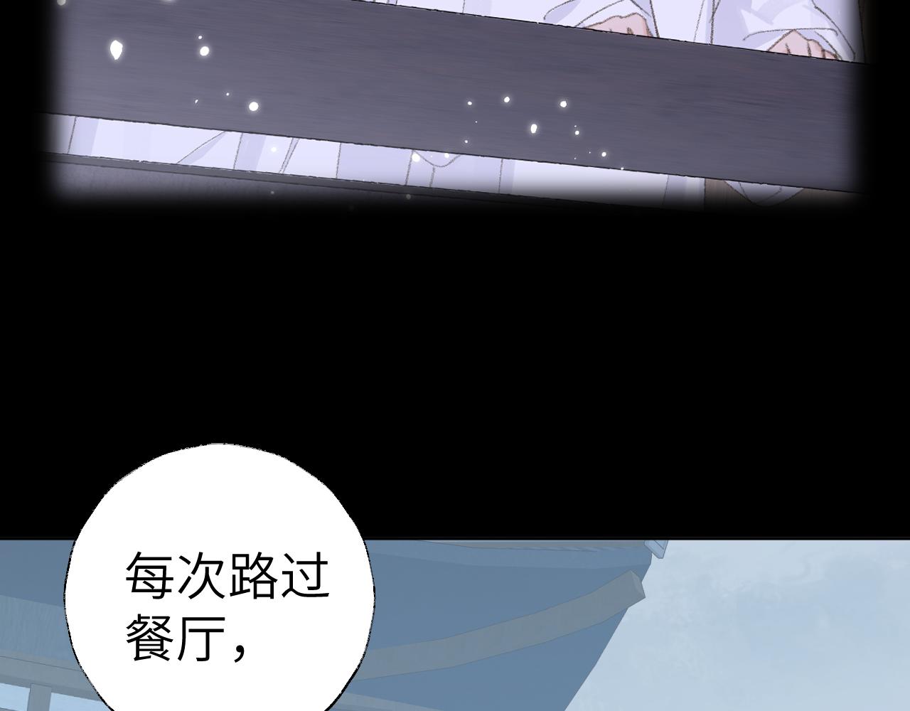 第38话 心里的人88