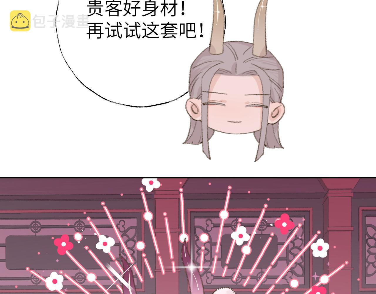 第13话 欢迎来到魔界98