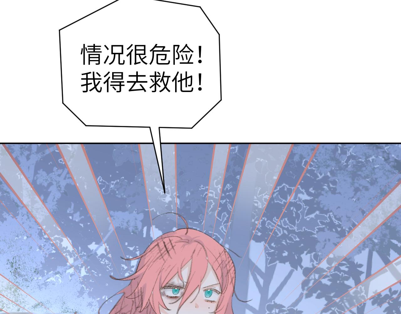 第44话 我得去救他！123