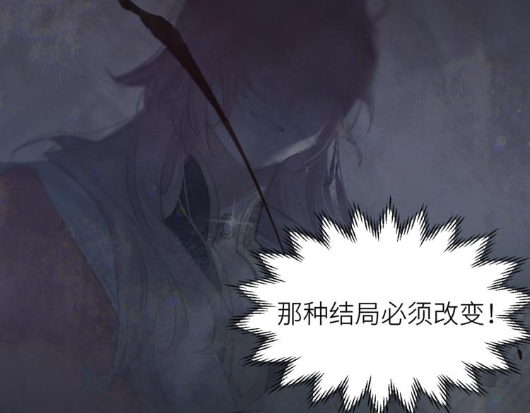 第1话 重启！67