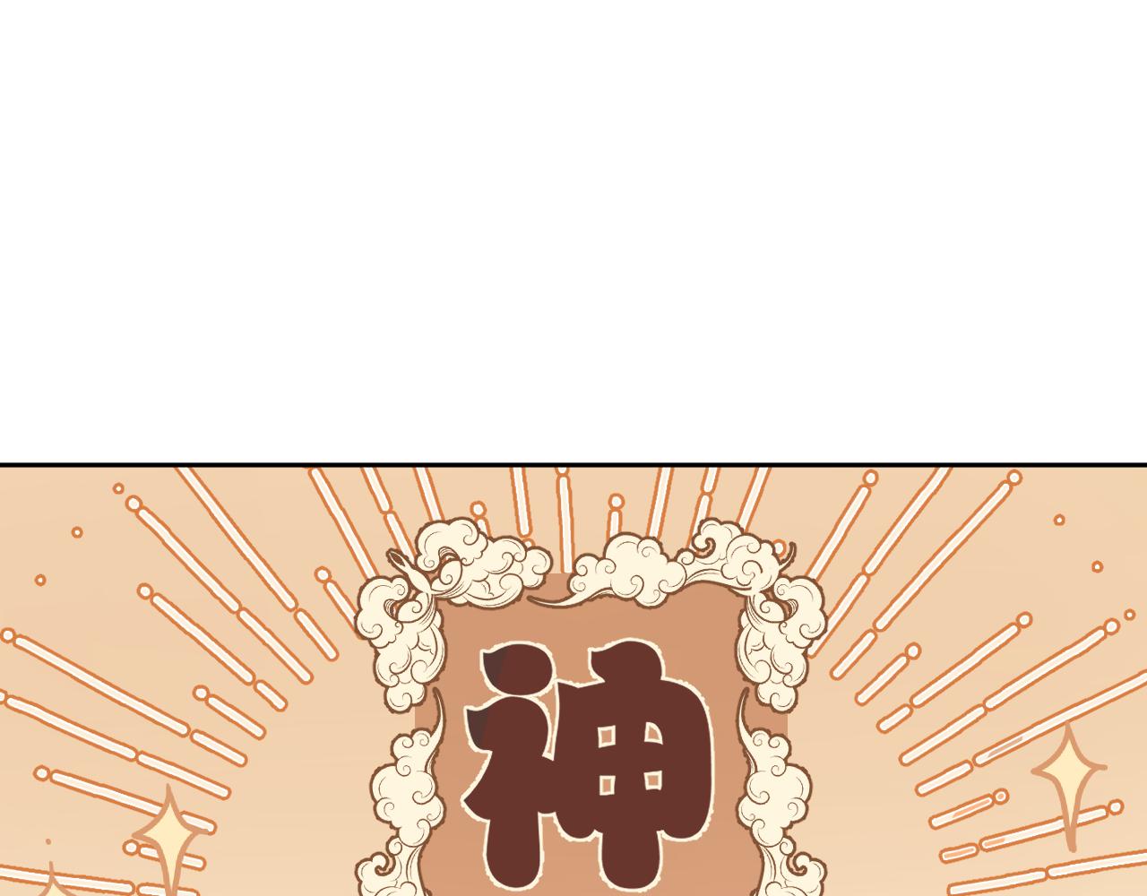 第14话 不做软饭人36