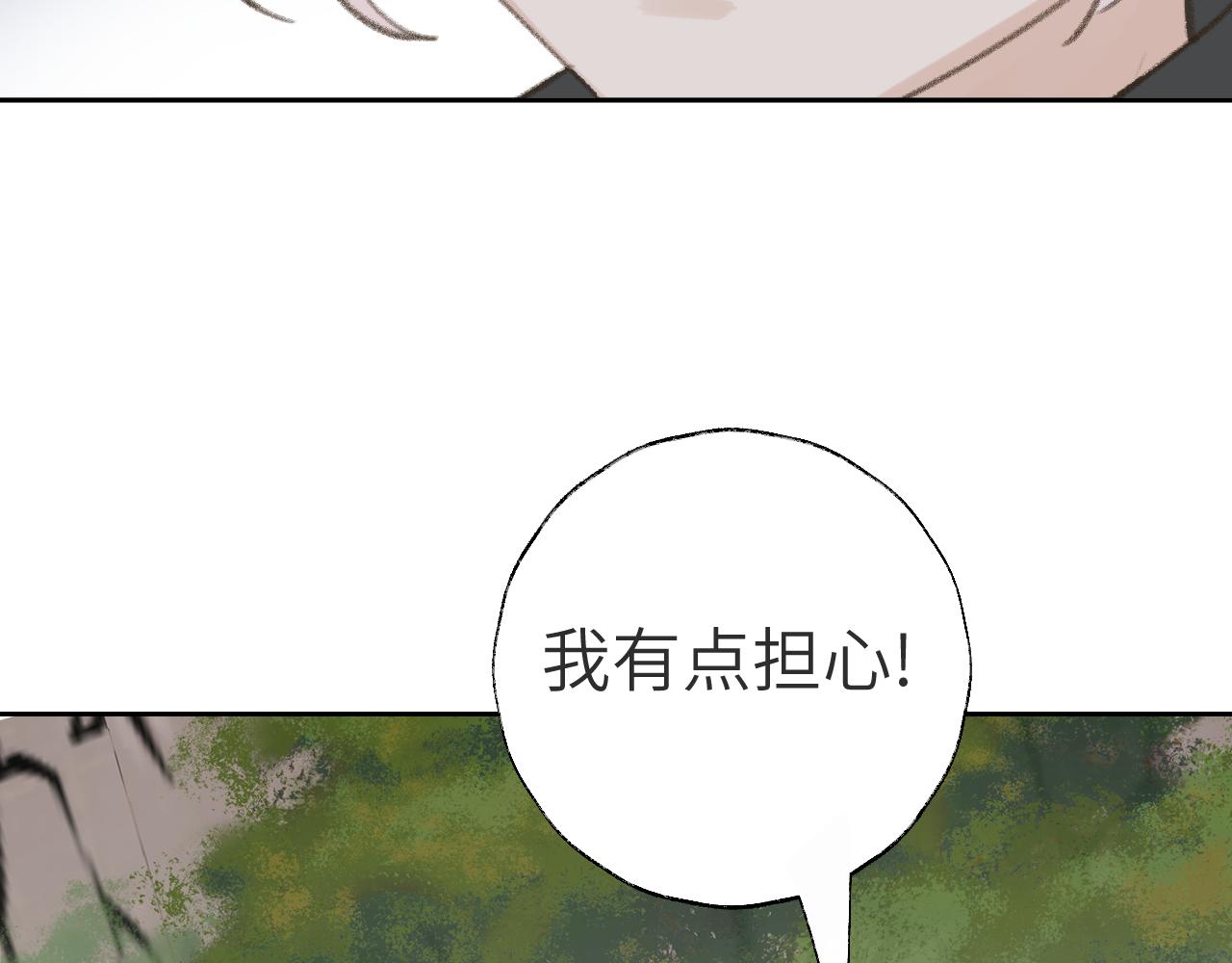 第23话 可以叫你凛凛吗30