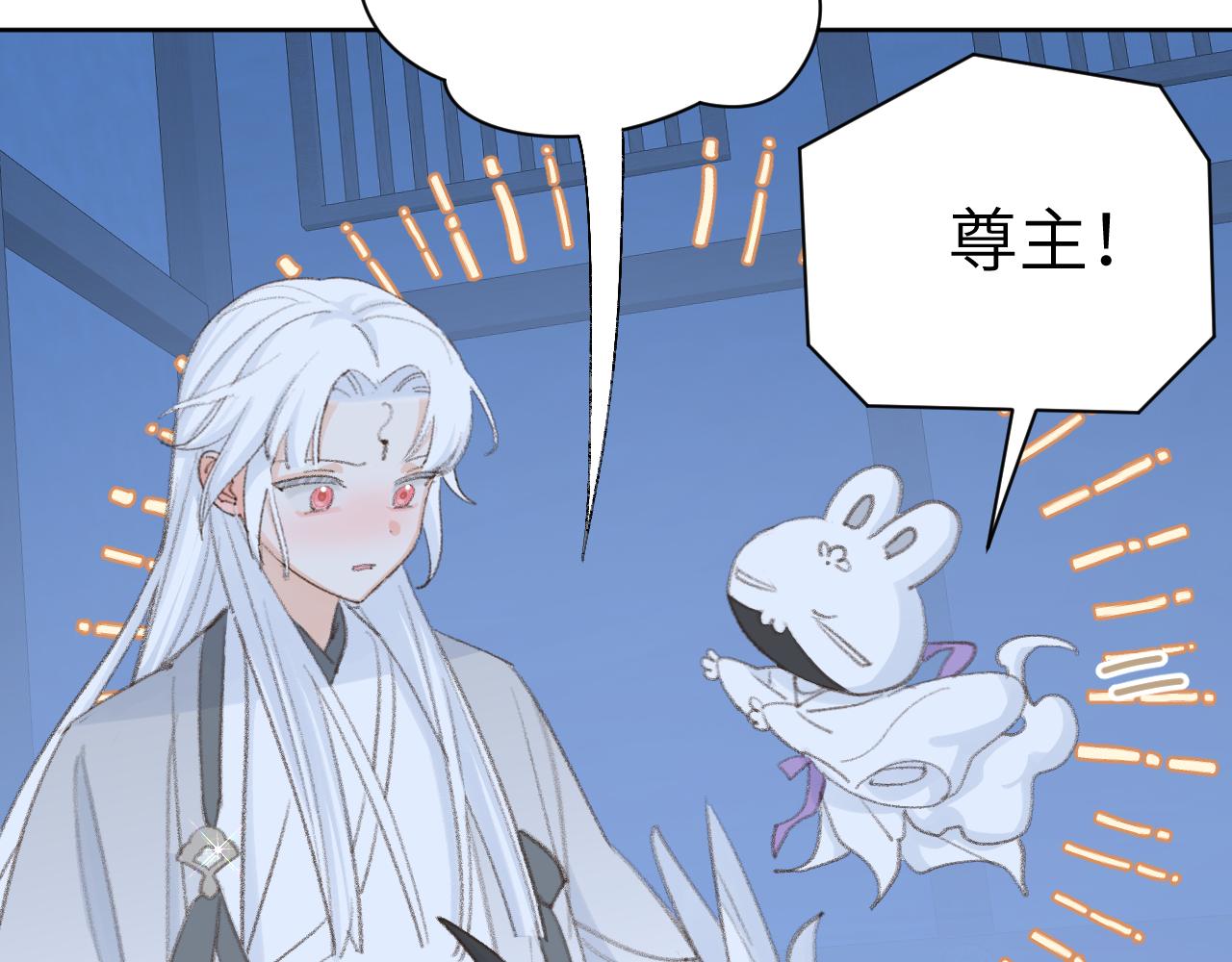 第47话 有话想对你说111