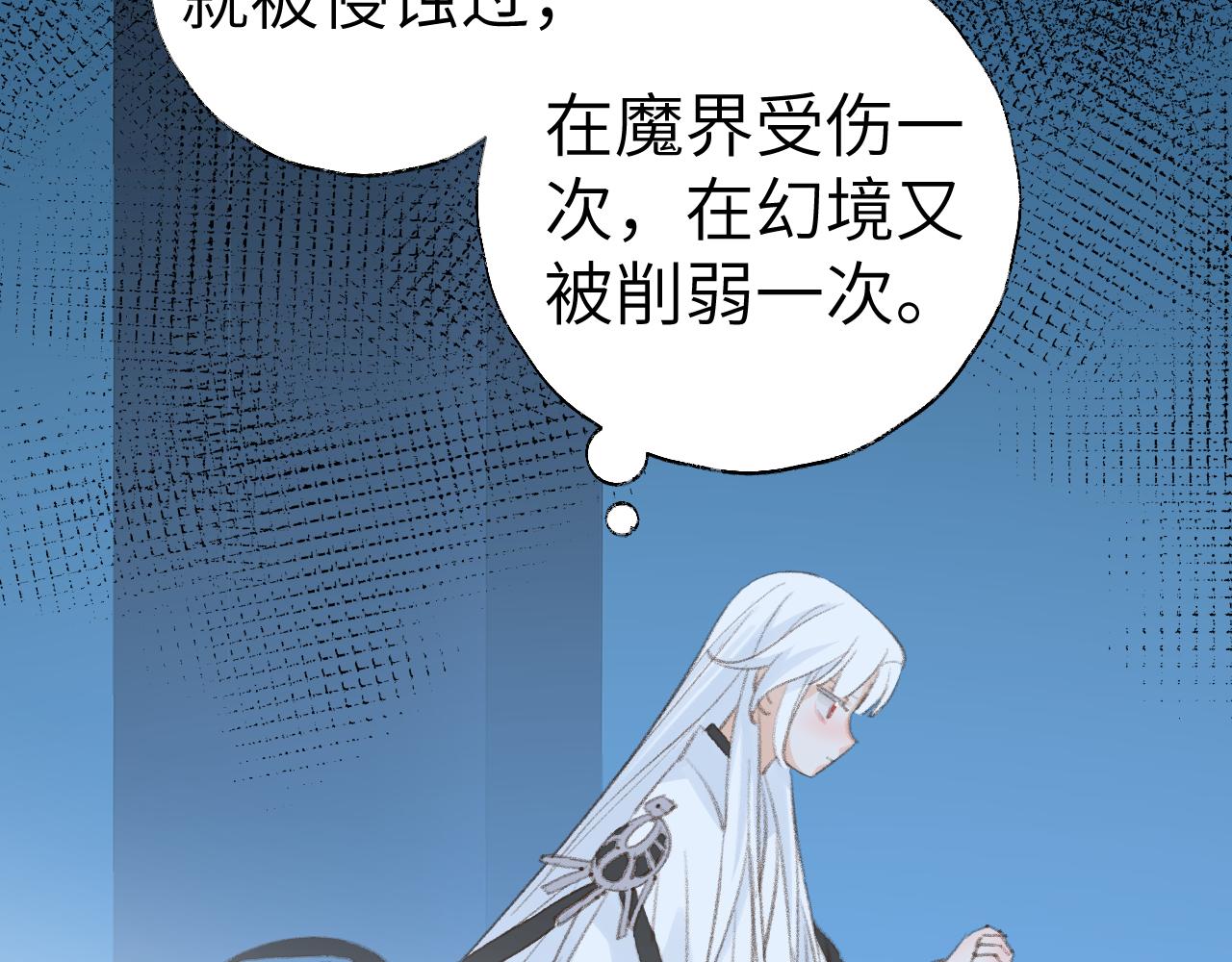 第41话 可以做道侣吗87