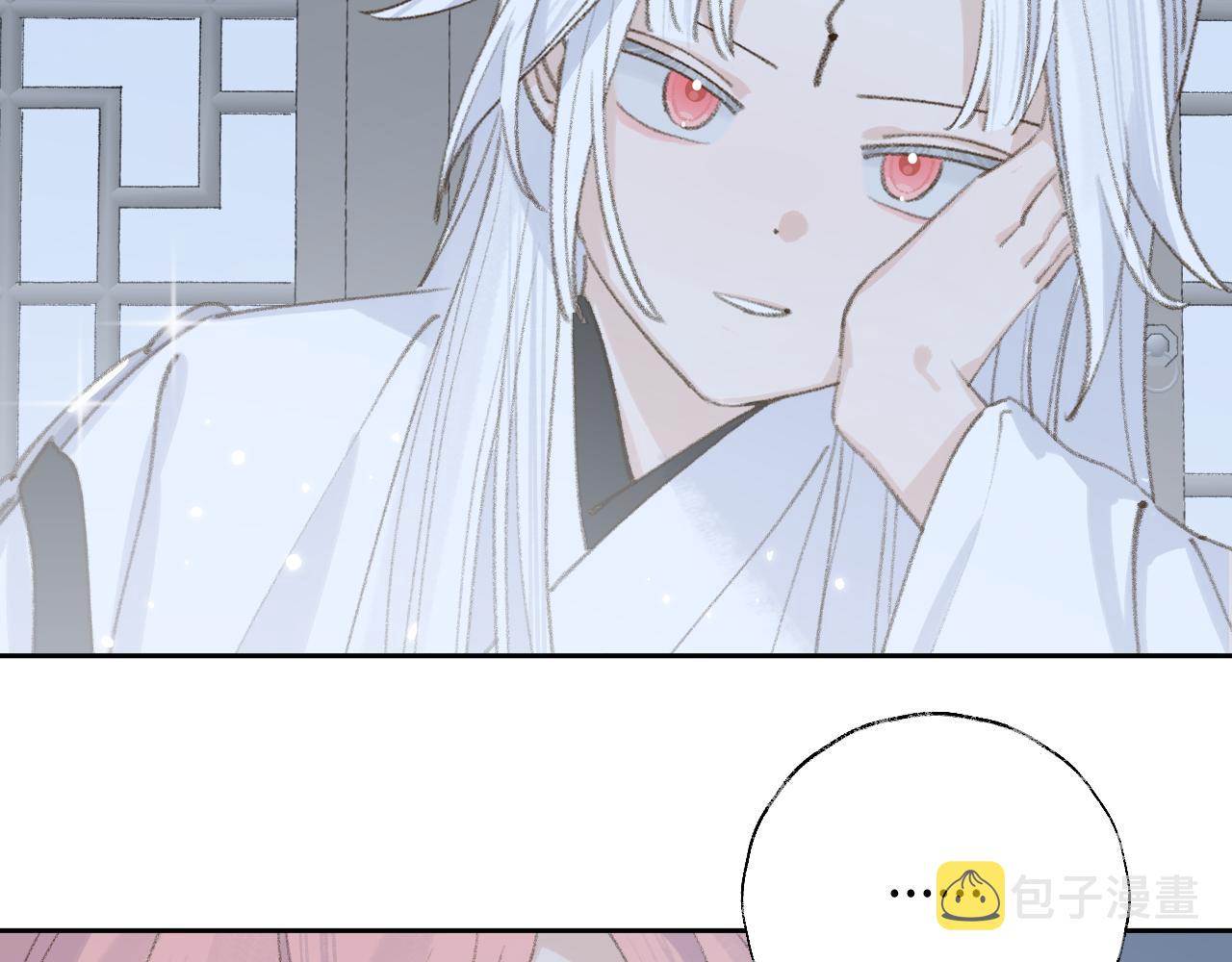 第13话 欢迎来到魔界31